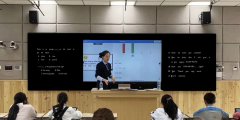 云教室互動智慧大黑板和傳統(tǒng)黑板功能對比有哪些變化